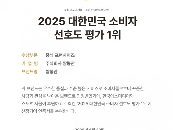 공지사항 리스트 썸네일