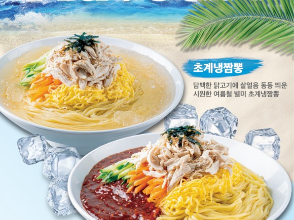 공지사항 리스트 썸네일