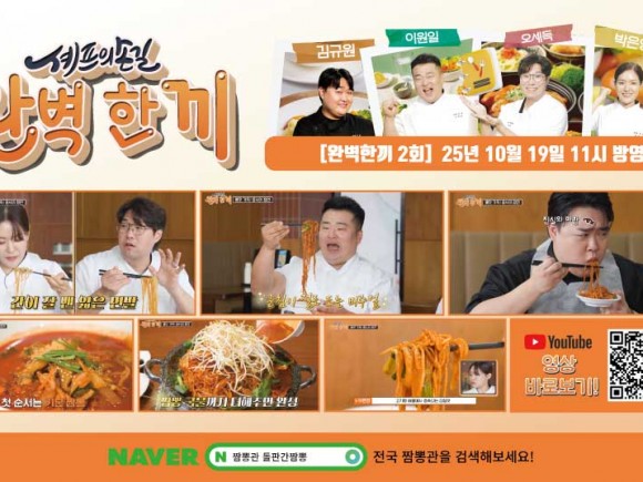 공지사항 리스트 썸네일