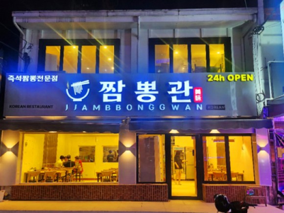 공지사항 리스트 썸네일