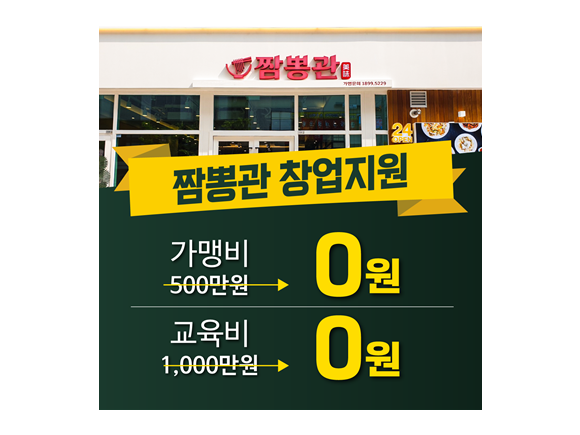 공지사항 리스트 썸네일