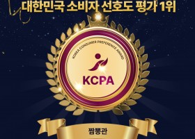 보도자료 리스트 썸네일