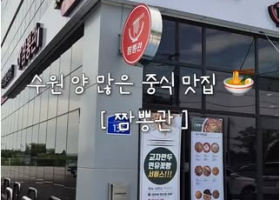 SNS 리스트 썸네일