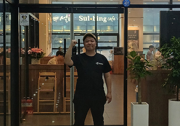 대전도안점