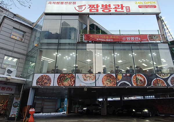 수원영통점