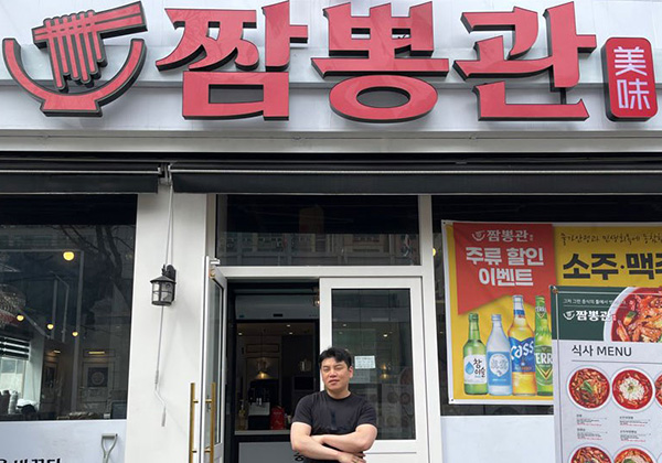 인천계산점